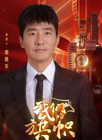 白洁与孙倩的故事
